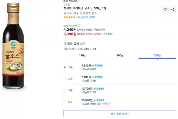 청정원 프리미엄 굴소스 500g 1개
