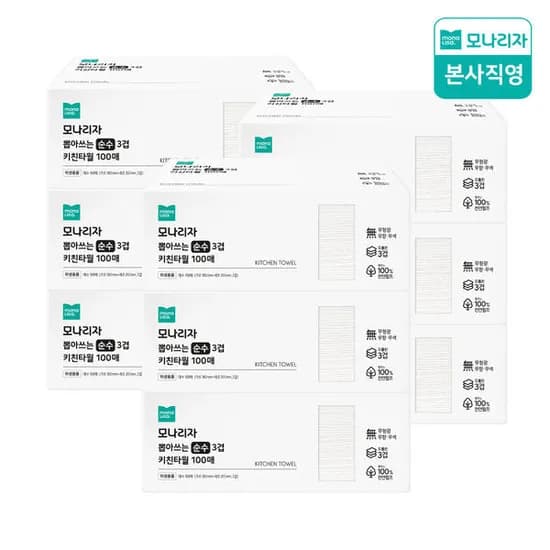 모나리자 뽑아쓰는 키친타월 3겹 100매*9팩