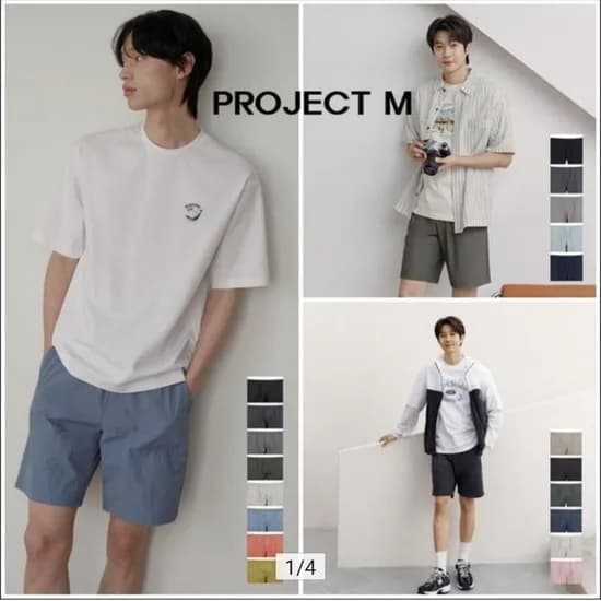 프로젝트M 쿨 기능성 반바지 3장