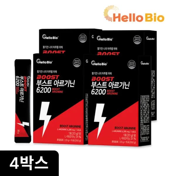 부스트 아르기닌 6200 4박스 (총 60포) 고함량 L-아르지닌