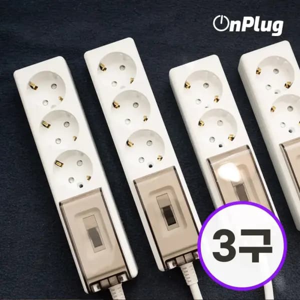 온플러그 국산 고용량 배선차단 3구 10m 멀티탭 4000W KC인증