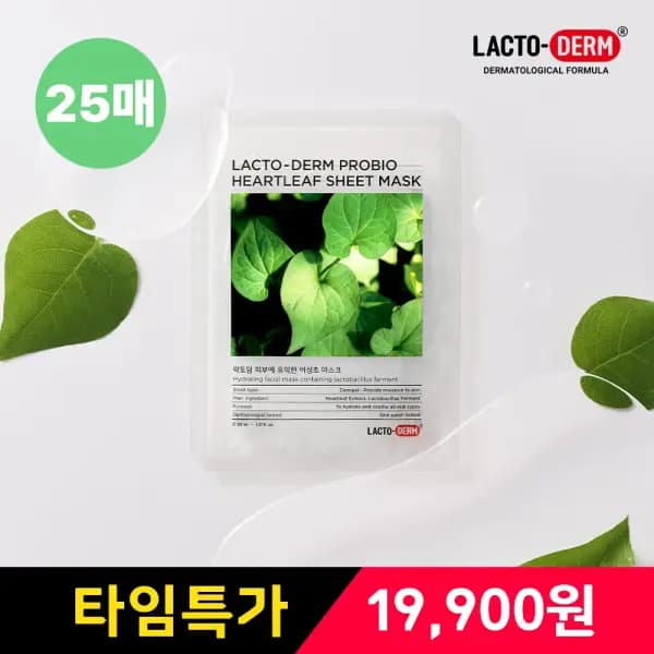 락토덤 어성초 진정 겔마스크 30ml