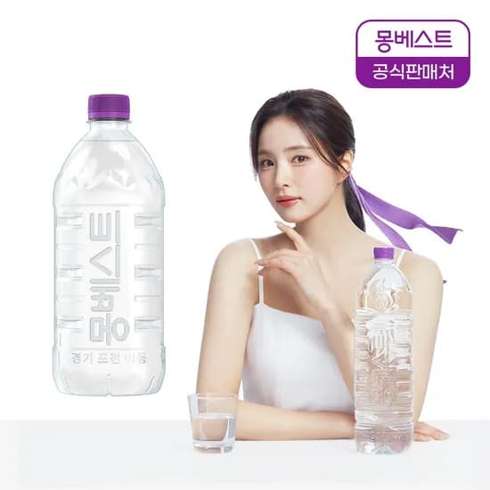 몽베스트 무라벨 생수 1L 24병