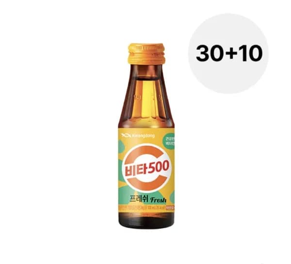 비타500 Fresh 30 오리지널 10
