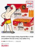 천하장사 오리지날 Original 1500g (15gX100개입) X 2개 (39400/무료)