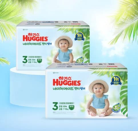 하기스 네이처메이드 썸머 기저귀 3단계 팬티형 240매