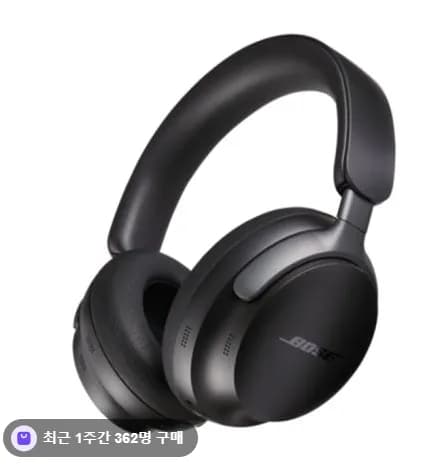 보스 QC 울트라 헤드폰 트리플 블랙