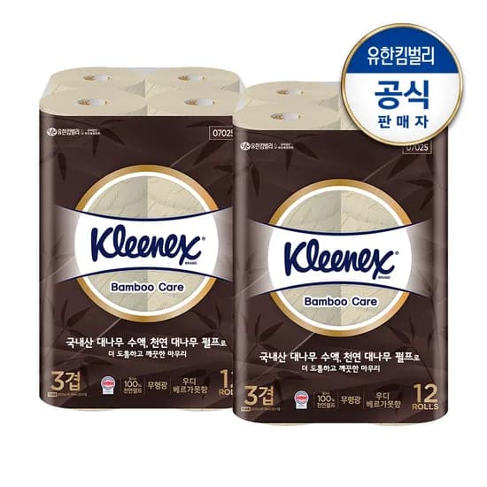 크리넥스 밤부케어 롤화장지 25Mx12롤x2백
