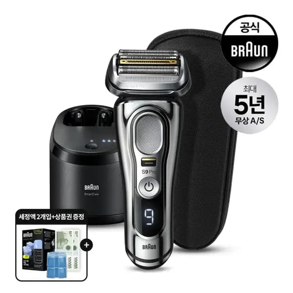 브라운 전기면도기 시리즈9 PRO 세척스테이션 모델