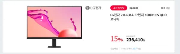 LG전자 27U631A 68.4cm(27인치) 100Hz IPS QHD 모니터