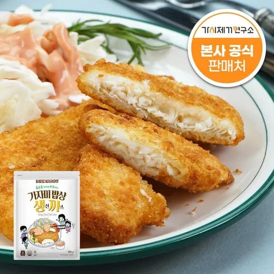 가시제거연구소 통 순살 가자미 생선까스 1.3kg
