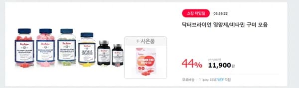 닥터브라이언 멀티비타민&철분 츄어블 90정 1개 복숭아맛 15구미 1개 11900원