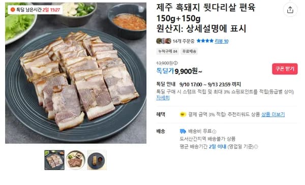 [카카오프렌즈] 라이언 춘식이 캐릭터 굿즈 3종 세트 12개입 25,000원