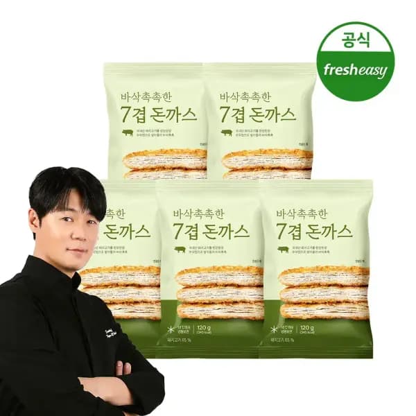 최현석셰프 7겹 돈까스 5팩