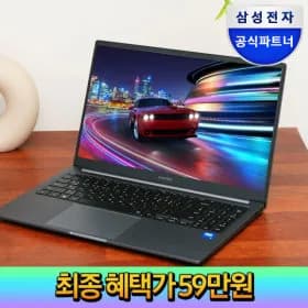 갤럭시북4 NT750XGR i5 시리즈 256GB 그레이