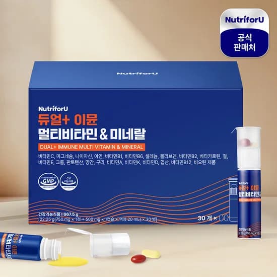 뉴트리포유 듀얼 이뮨샷 멀티비타민 30개입