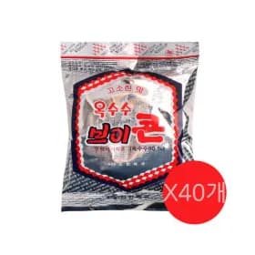 브이콘 50g x20개