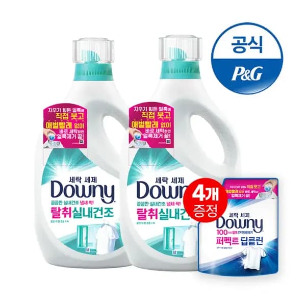 다우니 프리미엄 세탁세제 실내건조 본품 1.9L x 2개 증정 200ml x 4개