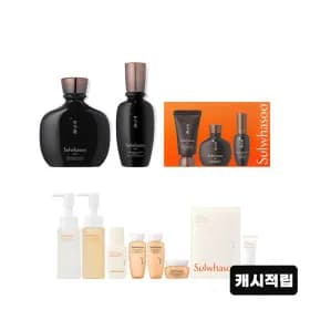 설화수 본윤 맨 기초 2종 세트 본윤에센스 본윤유액