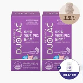 듀오락 데일리키즈 플러스 프로바이오틱스 유산균 초코맛 60정 2개 + 5일분 외 다양