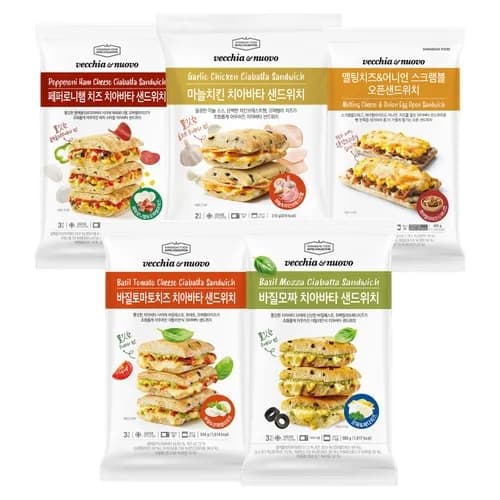베키아에누보 샌드위치 5종 골라담기 바질모짜 토마토 마늘치킨 페퍼로니 멜팅어니언