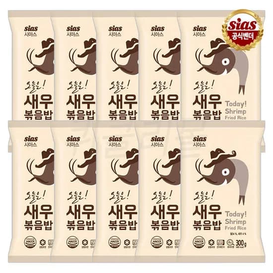 시아스 새우 볶음밥 300g 10개