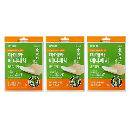 마데카 메디패치 프리컷 1매 3개