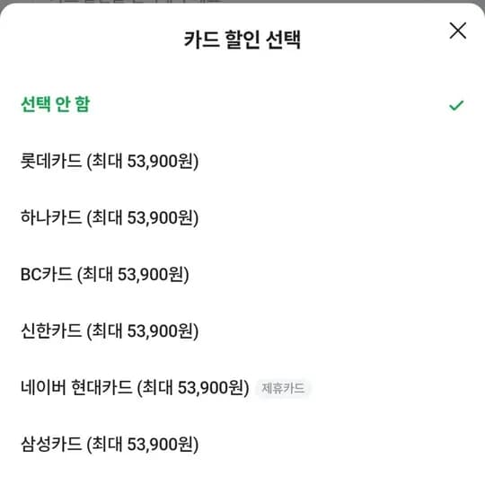 모바 P50 Pro Ultra 올인원 로봇청소기