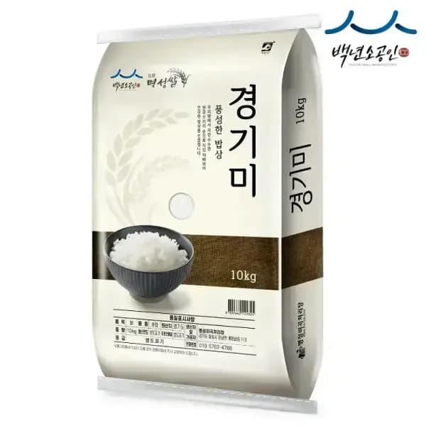 경기미 특등급 10kg