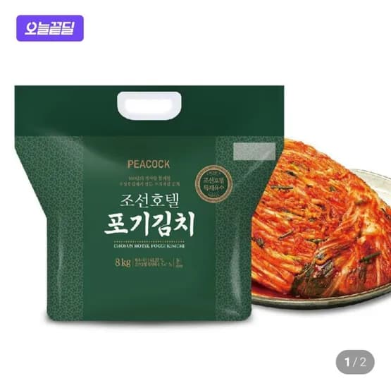 피코크 조선호텔 김치 포기김치 8kg