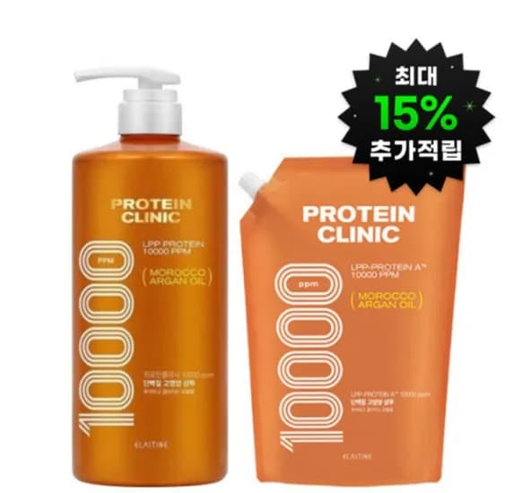 엘라스틴 프로틴클리닉 고영양 샴푸 용기 1000ml 리필 900ml