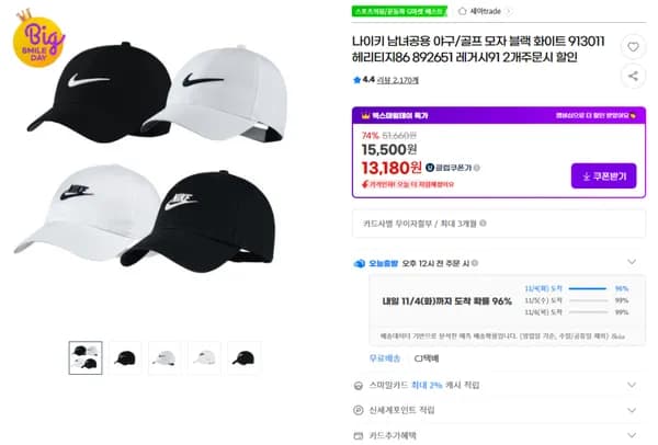 나이키 헤리티지86 레거시91