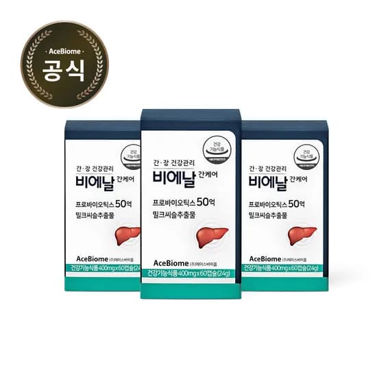 비에날간케어 밀크씨슬유산균 간건강 장건강 3개월 캡슐