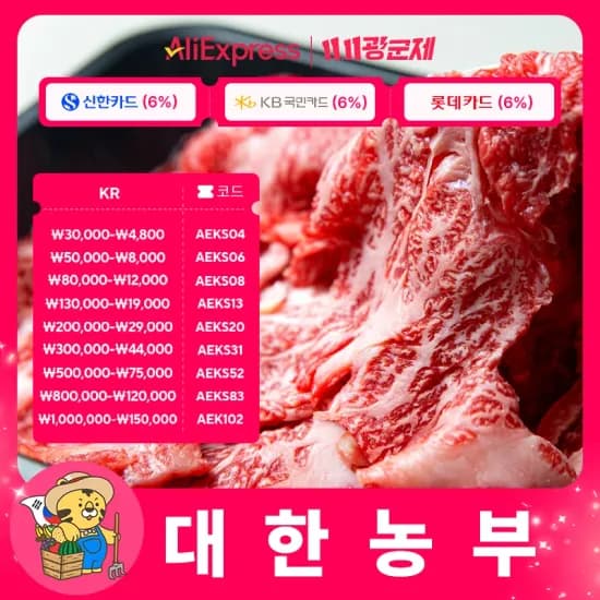 1++ 한우 등심 200g 외 다양 200g