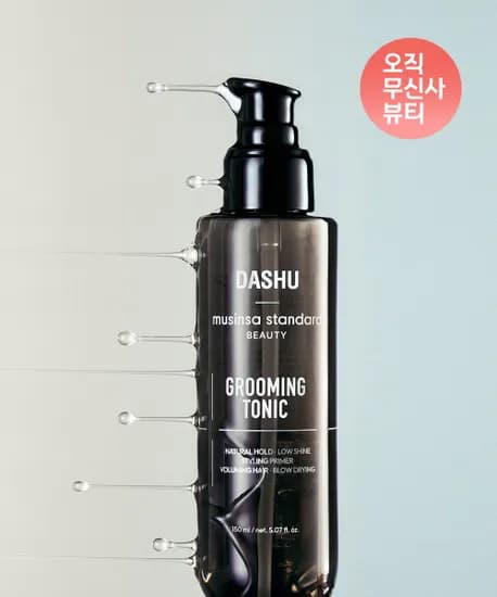 그루밍 토닉 150ml