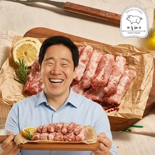 하늘돼지 한돈 1등급 생쪽갈비 3kg