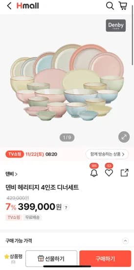 덴버 헤리티지 4인조 세트 24개