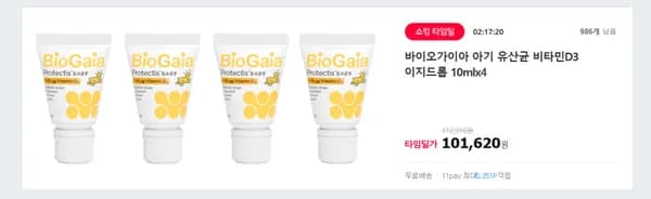 [삼성전자] 갤럭시 버즈2 프로 (블랙, 화이트, 보라) 1개