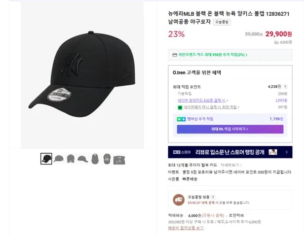 뉴에라 MLB 블랙 온 블랙 뉴욕 양키스 볼캡 12836271 남여공용 야구모자