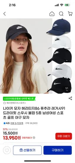 나이키 스우시 볼캡 헤리티지 레거시