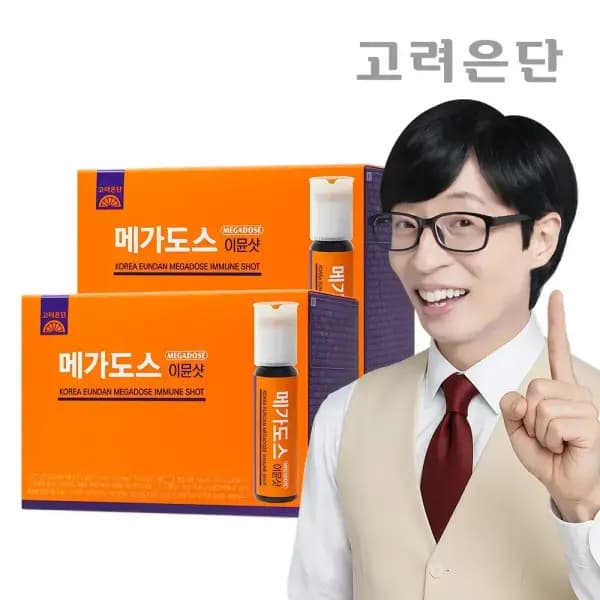 고려은단 메가도스 이뮨샷 종합멀티비타민 15병 X 2개