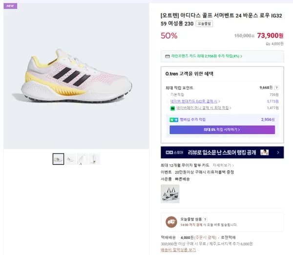 아디다스 골프 서머벤트 24 바운스 로우 IG3259 여성용 230