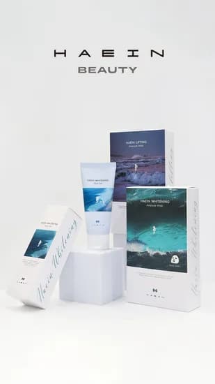 해인뷰티 마스크팩 & 아쿠아젤