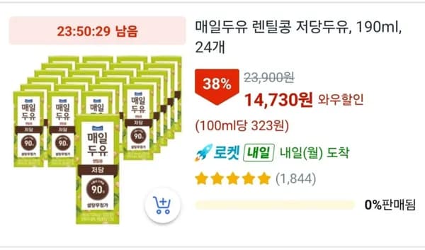 매일두유 렌틸콩 저당두유 190ml 24개
