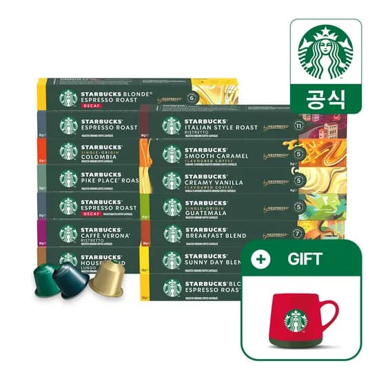 스타벅스 네스프레소 캡슐커피 90개 머그 증정