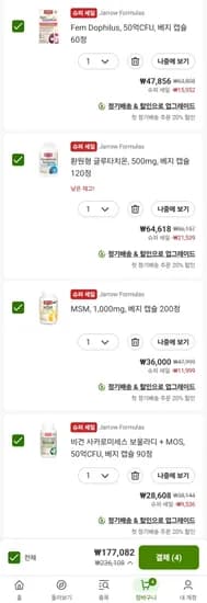 재로우 포뮬러 25% 할인