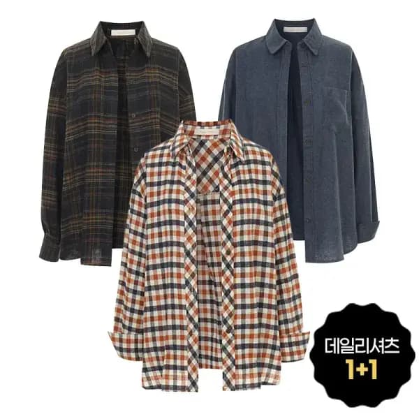 모던베이직카라셔츠 2종SET