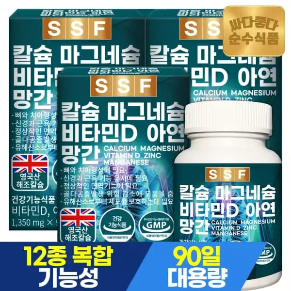 순수식품 칼슘 마그네슘 비타민D 아연 망간 칼마디아 9개월분 270정 x 1350mg