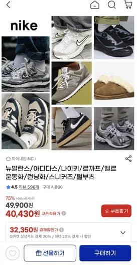 아디디스