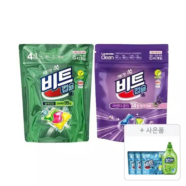 비트 캡슐세제 라벤더클린 42개입 1개 실내건조 캡슐세제 42개입 1개 티멤버십 증